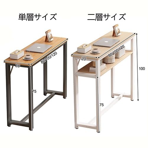 Amazon｜コンソールテーブル 80cm/100cm/120cm 丸角加工 1段/2段