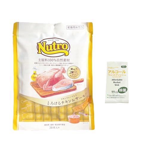 ニュートロ とろけるチキン&サーモン チキンフレーク入り 12g×20本入り 1袋 & オリジナルウェットティッシュ/キャットフード【主原料100%自然素材/猫用おやつ/香料・着色料 無添加/皮膚・被毛の健康維持】