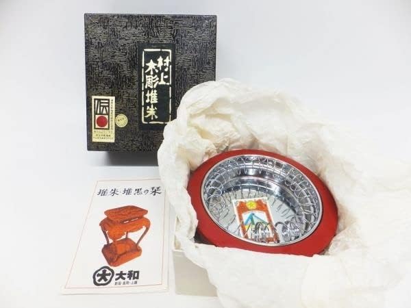新潟県伝統工芸品 大和 村上木彫堆朱 灰皿 通産大臣指定伝統的工芸品 紙箱・栞つき 現状渡し