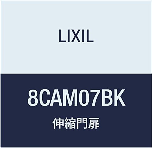 LIXIL(リクシル) TOEX アーキシャット BK 本体 H12S150 8CAM07BK