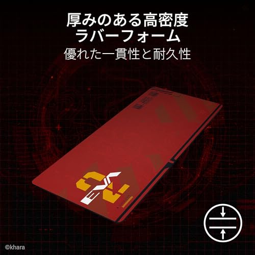 エヴァンゲリオン ゲーミングマウスパッド Razer レイザー Gigantus V2 XXL EVANGELION (EVA-02) Edition 布タイプ 大型サイズ 94x41cm 高速かつ正確な操作を実現した設計 テクスチャ加工 マイクロウェーブクロス 厚みのある 高密度ラバーフォーム 滑り止めラバーベース ジャイガンタス ブイツー XXL エヴァ2号機 【日本正規代理店保証品】