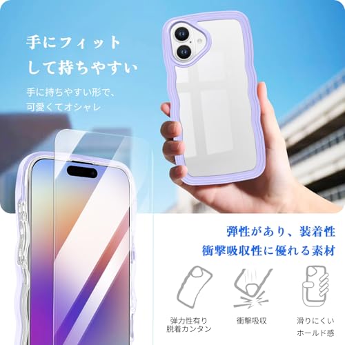 iPhone 16 用 ケース クリア ワイヤレス充電 ガラスフィルム付属 透明 スマホケース 可愛い いphone16 用 カバー 耐衝撃 滑り止め ストラップホール付き 紫 ウェーブ デザイン 擦り傷防止 パープル 6.1インチ