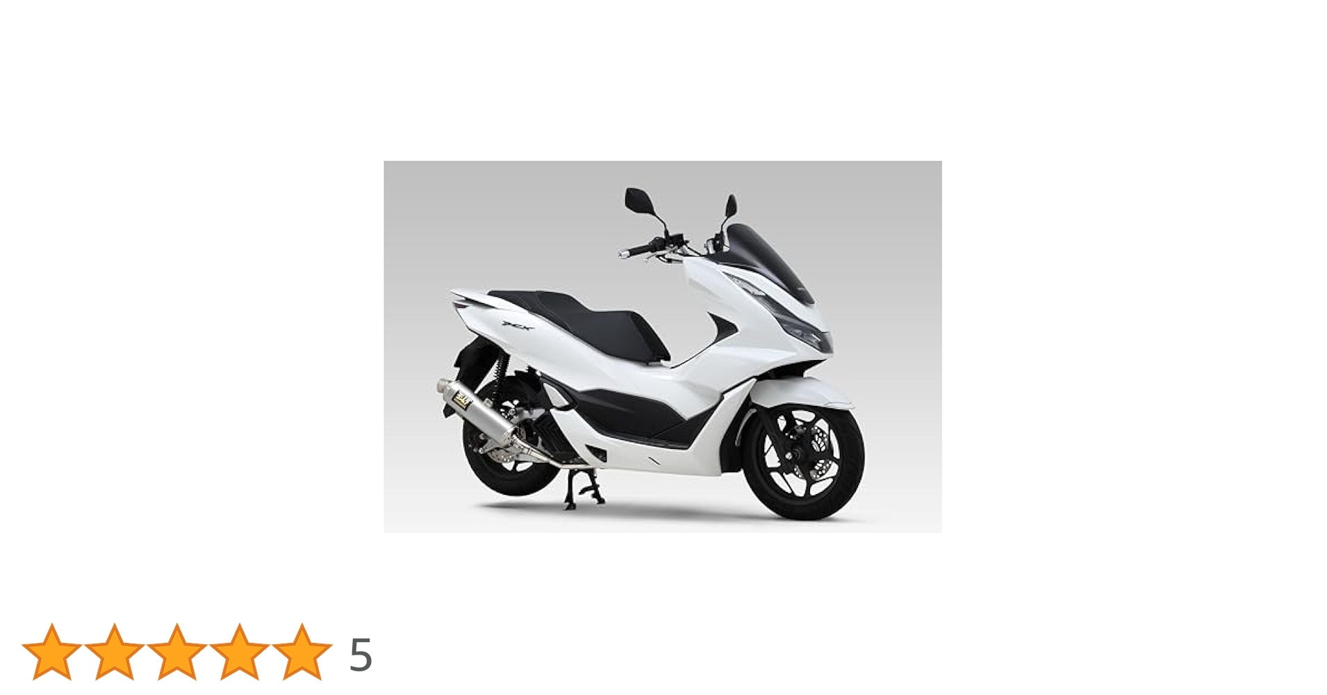 Amazon.co.jp: ヨシムラ フルエキゾースト PCX(23) 機械曲 GP