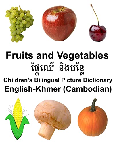English-Khmer (Cambodian) Fruits and Vegetables Children’s Bilingual Picture Dictionary (FreeBilingualBooks.com)