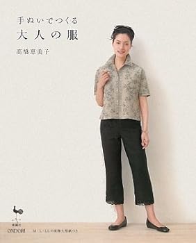 JP Oversized ??????????? Book