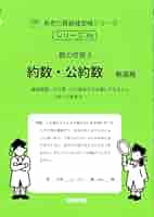 【未記入】サイパー 思考力算数練習帳シリーズ 国語 読解の特訓シリーズ 20冊 未記入】サイパー 思考力算数練習帳シリーズ 国語 読解の特訓