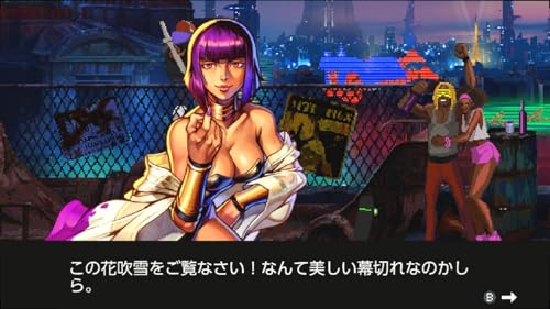 Blazing Strike PS5 pour vos soirées gaming de combat entre amis - 5