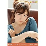 桜庭笑　私服ニットとレオタード　グラビア学園