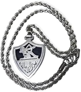 سلسله ستانلس ستيل بشعار الزمالك لعشاق كره القدم