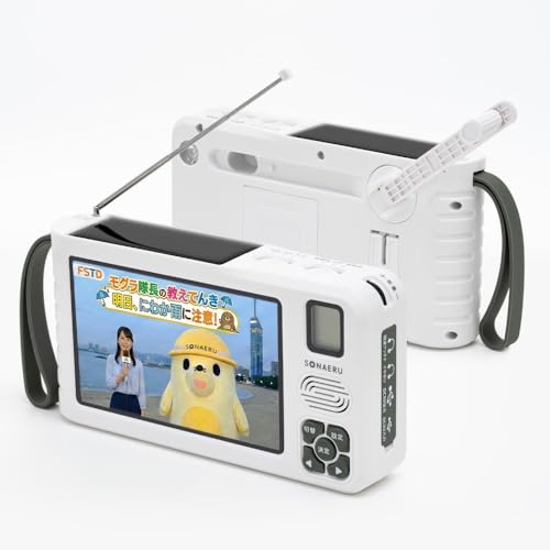 Amazon | PYKES PEAK (パイクスピーク) ポータブルテレビ 5インチ 防災