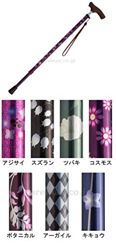 介援隊オリジナル杖II(11段階伸縮タイプ) CX-07006 コスモス