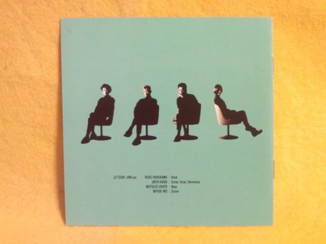 Amazon.co.jp: ジッタリン・ジン ハイキング Hi-King JITTERIN'JINN