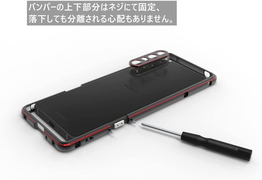 Amazon.co.jp: 【AlFan】Xperia 1 iv 用 バンパー アルミ SO-51C Amazon.co.jp: 【AlFan】Xperia 1 iv 用 バンパー アルミ SO-51C