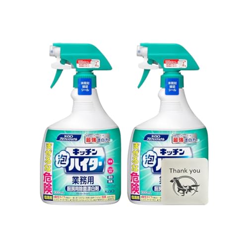 ԉv Lb`AnC^[ Ɩp { 1000ml 2Zbg + KunutonnIWiSe܂t