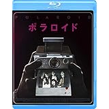 ポラロイド [Blu-ray]