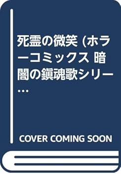 Comic ????? (???????? ??????????) Book