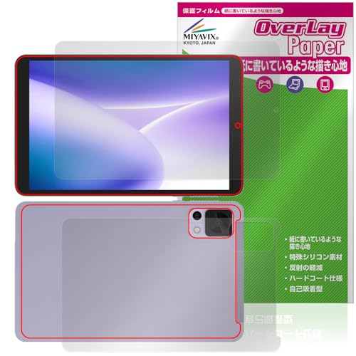 �~���r�b�N�X DOOGEE T20mini / DOOGEE T20mini KID �Ή� �ی� �t�B���� ���������� ���̂悤�ȏ����S�n �h�w�� �h�C�A �t���E�w�� �Z�b�g ���{��