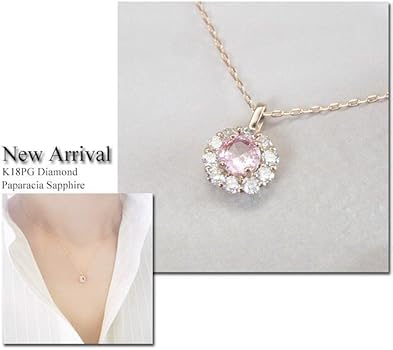 Amazon | [ヴィーナス ジュエリー] K18PG パパラチアサファイア 天然