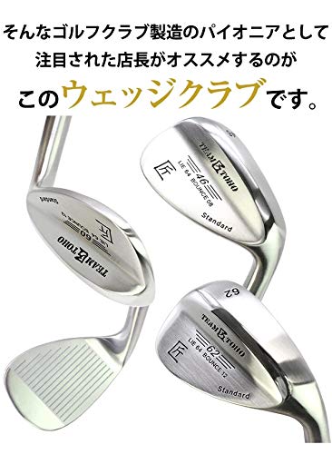 Amazon.co.jp: TEAM TOHO匠スタンダード ウエッジ 3本set 50°54°58