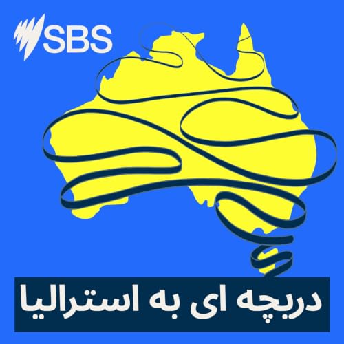 How do charities and individual fundraisers work in Australia? - خیریه&zwnj;ها و کمپین&zwnj;های جمع&zwnj;آوری کمک&zwnj;های مردمی در استرالیا چگونه کار می&zwnj;کنند؟