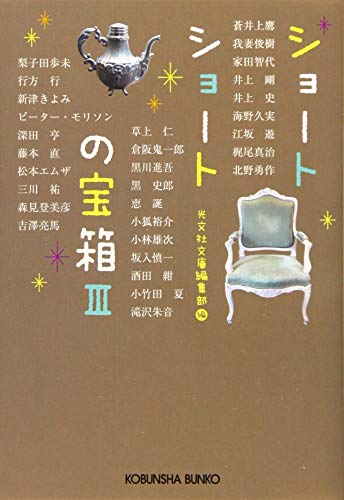 Amazon.co.jp: 江坂 遊: 本、バイオグラフィー、最新アップデート