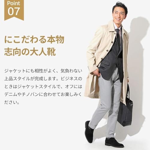 NEARDREAM シークレットシューズ メンズ しーくれっとしゅーず シークレットしゅーず 6cm 背が高くなる靴 男性用 カジュアルシューズ 本革 厚底 靴 3E の商品画像 7