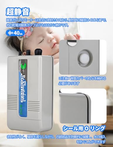 WANKOO 乾電池式 エアーポンプ RS の商品画像 5