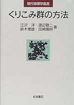 Amazon.co.jp: 鈴木増雄: 本