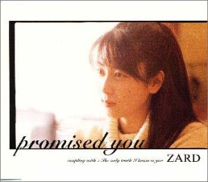 The only truth I know is you