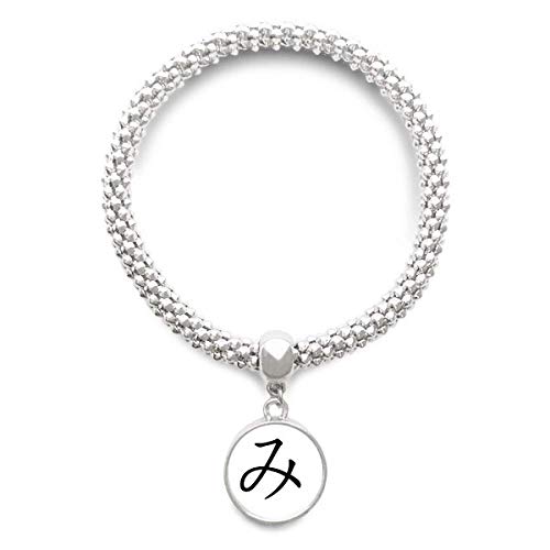 Chaîne hiragana japonais argentée avec pendentif de style rond