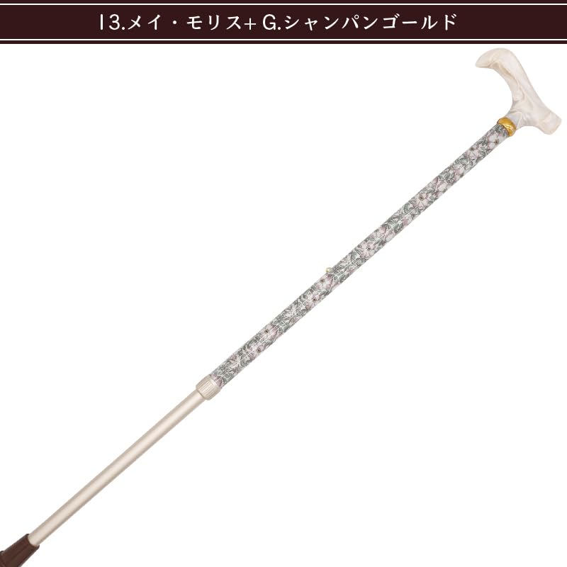 Amazon.co.jp: リバティプリントを纏った美しい長さ調節ステッキ 女性