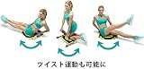 ショップジャパン ワンダーコア ツイストの商品画像