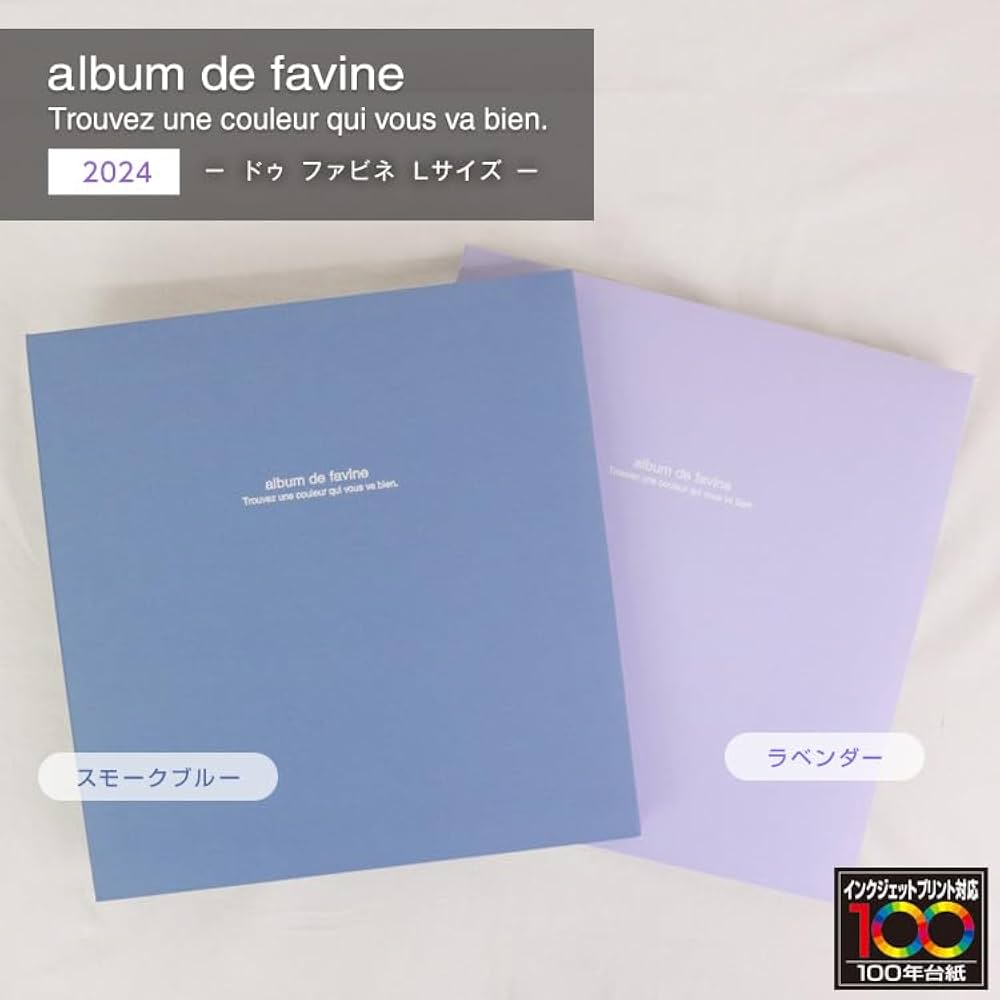 Amazon.co.jp: 2024年カラー ナカバヤシ 布クロスアルバム