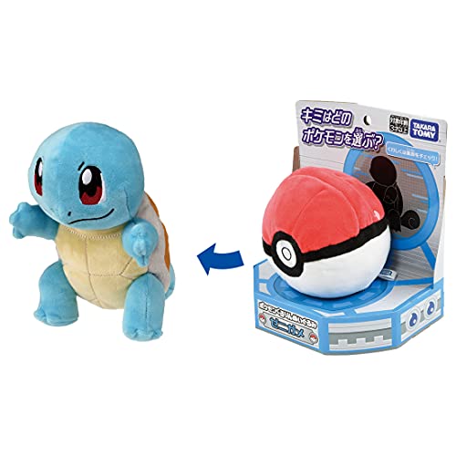 Peluche Pokémon Carapuce certifiée ST conforme aux normes de sécurité