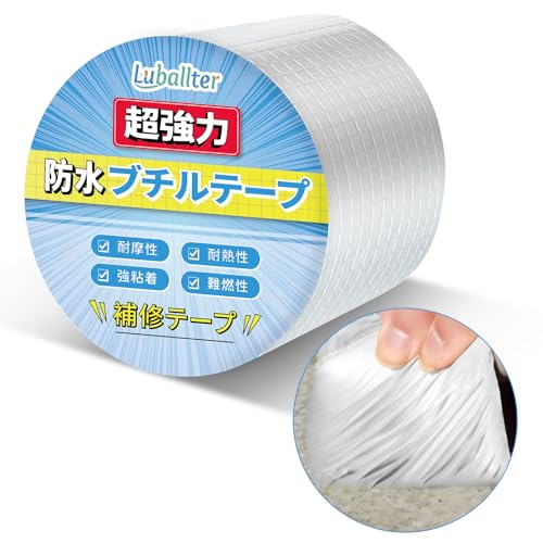 Luballter 超強力 防水テープ 水漏れ防止テープ (幅10cm×長さ5m) ブチルテープ 水漏れ補修テープ 高粘着 強力テープ 耐熱 耐低温 高耐久 多用途ブチルテープ 屋内 屋根 屋外用 壁 ベランダ 配管 亀裂 コンクリートひび割れ補修 水漏れ防止 - Luballter - 商品画像