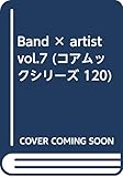 220円「Band × artist vol.7 (コアムックシリーズ 120)」