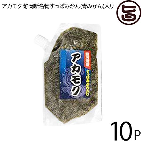 アカモク 魚介類の通販 価格比較 価格 Com