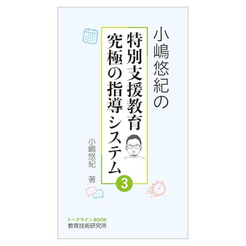 小嶋悠紀の本おすすめランキング一覧｜作品別の感想・レビュー - 読書
