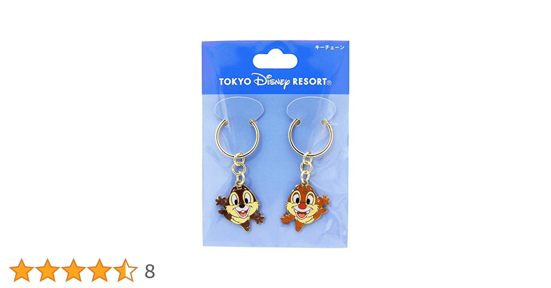 Amazon.co.jp: チップ＆デール キーチェーン セット