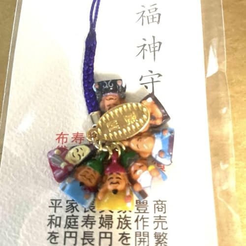 特別呪物最強エネルギー七福神福禄寿オルゴナイト 2023年6月23日】呪術廻戦 懐玉・玉折 おすわりぬいぐるみ vol.1