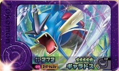 Amazon.co.jp: フレンダ 2-1-007 ギャラドス [☆5] [スーパー