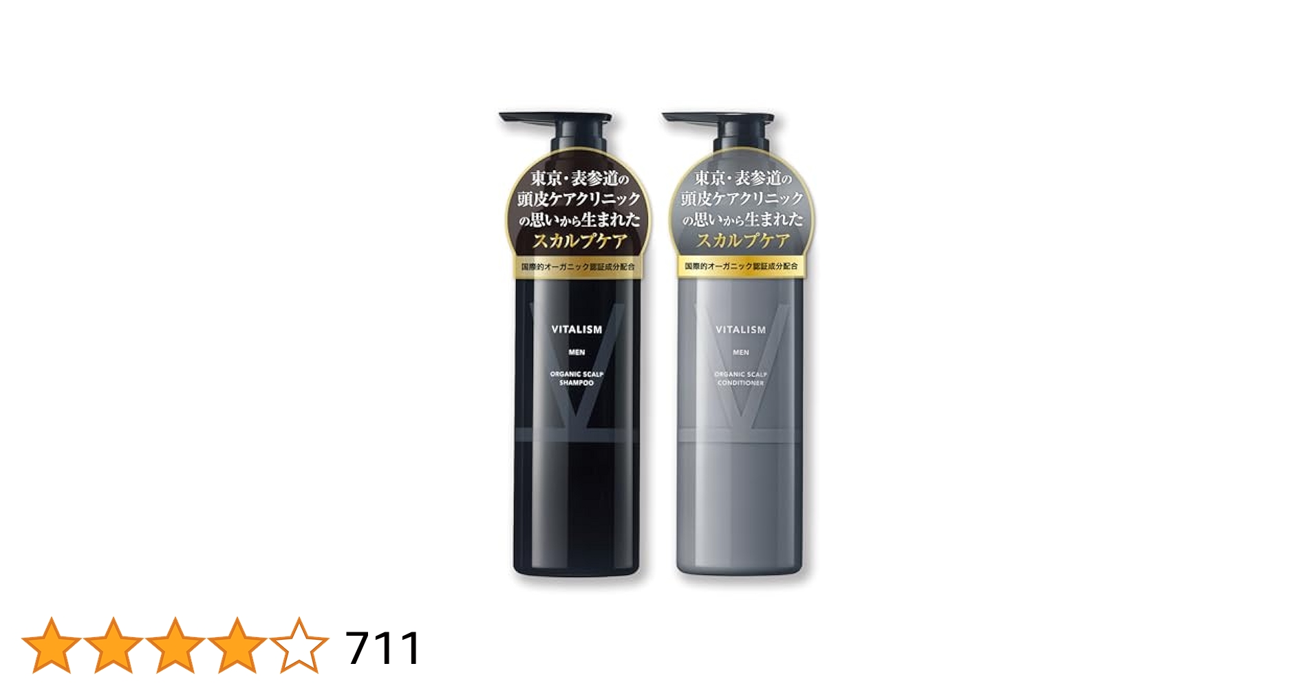 残りわずか！VITALISM スカルプケアシャンプー MEN 6本　350ml バイタリズム スカルプ シャンプー MEN | VITALISM OFFICIAL SHOP