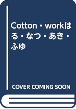 Tankobon Hardcover Cotton·work??·??·??·?? Book