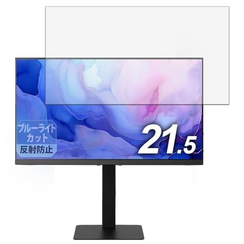 Leipsden �A�C���X�I�[���} DT-HF214P-B �f�B�X�v���C �Ή� Blue Shield �ی� �t�B���� �u���[���C�g�J�b�g �ڂɗD���� ���˒ጸ ���{��