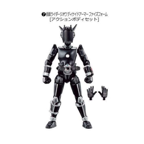 装動 仮面ライダージオウ RIDE1 ［5.アーマーチェンジ用 仮面ライダージオウ[アクションボディセット]］(単品) mxn26g8 装動 仮面ライダージオウ RIDE5 全8種セット