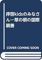 ドンキホーテの弁解 永坂鉄夫 Amazon.co.jp: ドンキホーテの述懐 : 永坂鉄夫: 本