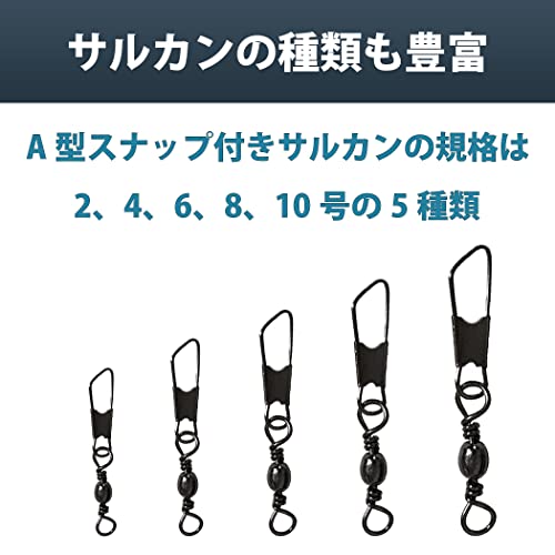 HAMILO フカセウキ ドングリウキ サルカン 収納ケース付属 10点セット 6枚目