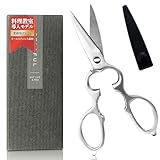 【予約の取れない料理教室導入モデル】 業務用グレードのキッチンバサミ ［波型ブレードでプチトマトも冷凍肉もスパッと］ 420ステンレス製・分解可・食洗機対応 アウトドアやプレゼントにも