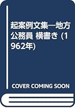 Amazon.co.jp: 中島正郎: 本