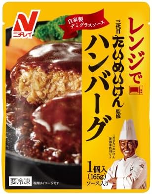 ソースのいらないコク旨チーズインハンバーグ